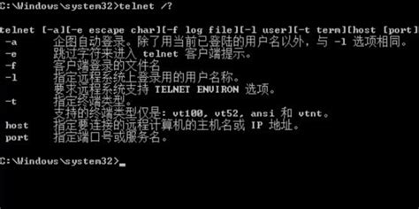 dos命令大全 DOS命令图解教程_360新知