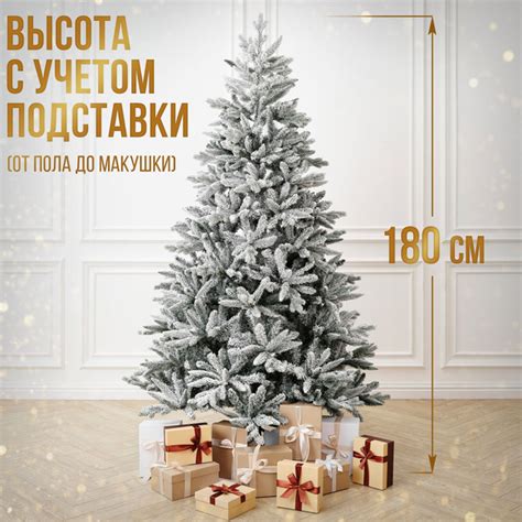 Елка искусственная новогодняя 180 см Noel Литая+ПВХ ёлка, заснеженная ...