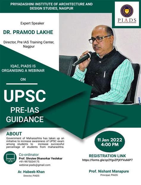 Priyadarshini Institute of Architecture & Design Studies | PIADS