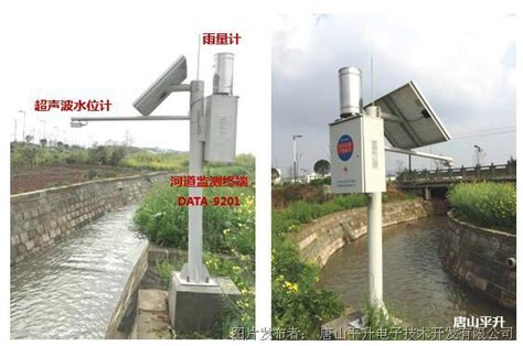 河道水位监测系统