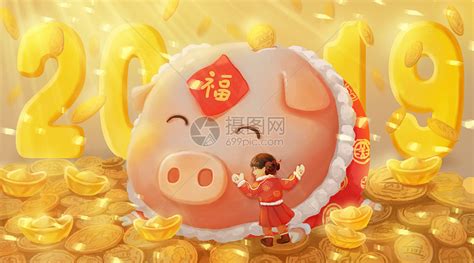 新年金猪宝宝插画图片下载-正版图片400937846-摄图网