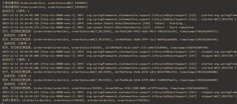 Image result for Spring State Machine