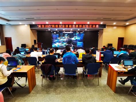 南和区职教中心喜获河北省电子商务技能比赛一等奖-邢台市南和区职业技术教育中心