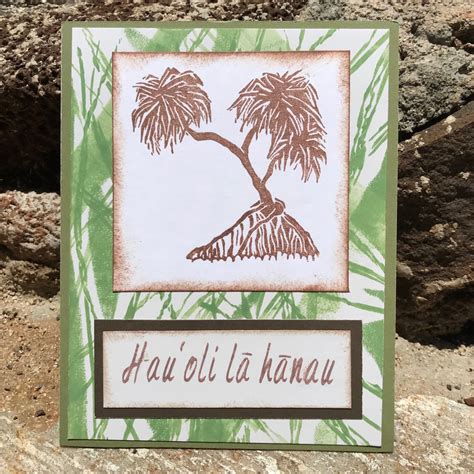 Hau'oli La Hanau Stamp– Rubber Stamp Plantation
