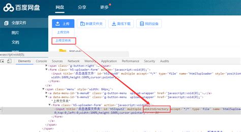 File HTML5 的图像结果