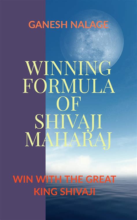 WINNING FORMULA OF SHIVAJI MAHARAJ: WIN WITH THE GREAT KING SHIVAJI ...