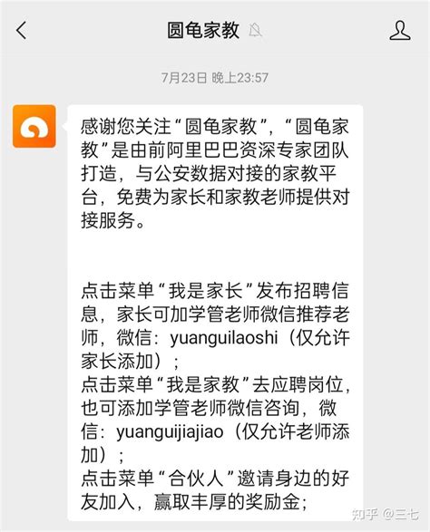 学费又涨了！杭州各区民办中小学2021年学费一览！最高88000元一学期 _澎湃号·政务_澎湃新闻-The Paper