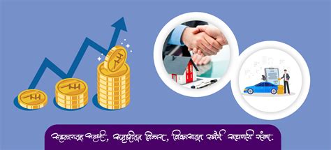 Welcome to Dr. Manibhai Desai Gramin Bigarsheti Sahakari Patsanstha Ltd.