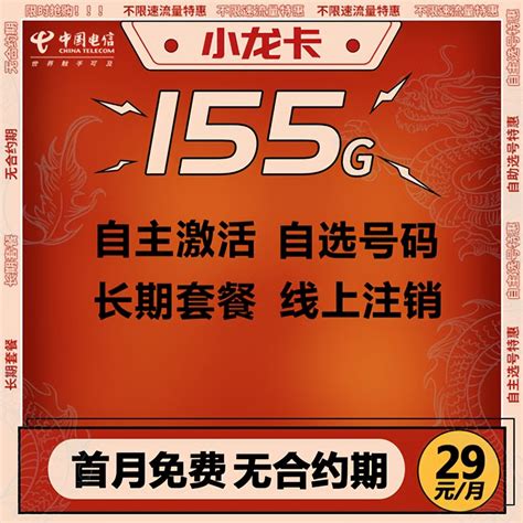 联通心动卡：19元包150G通用流量，短期纯流量卡天花板！-优卡多多