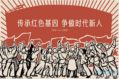 歌颂建党100周年的经典诗词 2021七一建党节100周年诗词_万年历