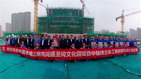 中国水电三局 基层动态 南阳市医圣祠文化园项目完成“5.12”节点目标