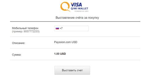 【海外收款】俄罗斯本地支付QiWi Wallet