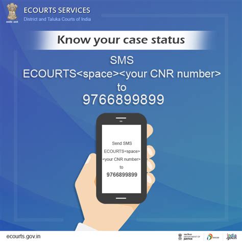 SMS PULL | Official Website of e-Committee, Supreme Court of India | India