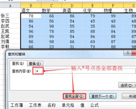 橙色学生考试成绩表EXCEL模板下载_学生_图客巴巴