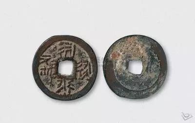 绝世孤品，中国现存唯一的一枚西夏钱币！ - 邮币 - 收藏头条