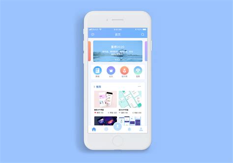学习UI app_嗨嗨嗨羊-站酷ZCOOL
