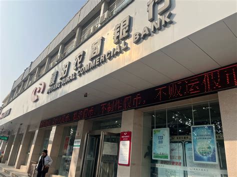 贷款利率表 - 濮阳市住房公积金管理中心