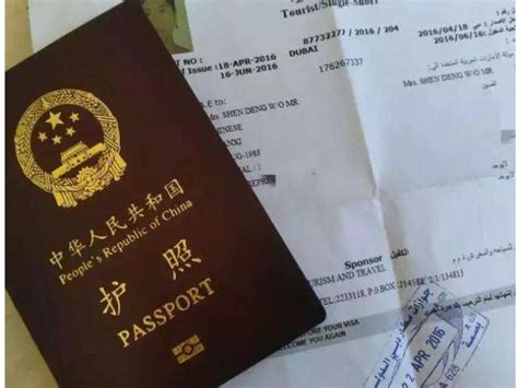 在国内或境外护照丢失了怎么办？如何补办护照？ - 知乎