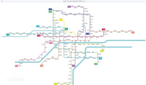 洛阳地铁_洛阳地铁规划图_洛阳地铁最新线路图_地图网