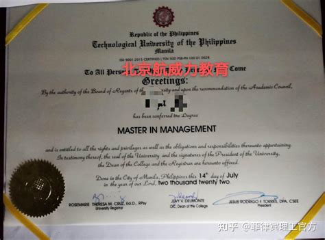 恭喜同学取得菲律宾科技大学的毕业证书 - 知乎