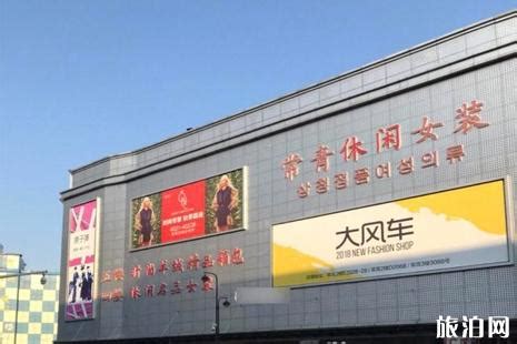 杭州萧山商业城服装皮革市场拿货攻略分享_53货源网