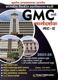 Buy Shaskiya Vaidyakiya Mahavidyalaya GMC Bharati Margdarshak Gat 'D ...