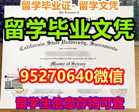 制做学历 学位证书区别≙代递交留信认证美术专业