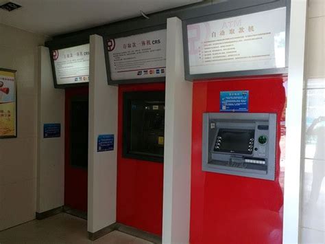 中国银行自动取款机一次最多能存多少-百度经验