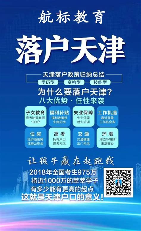 2023外地人和上海人结婚落户条件，随迁和投靠的区别-积分落户网