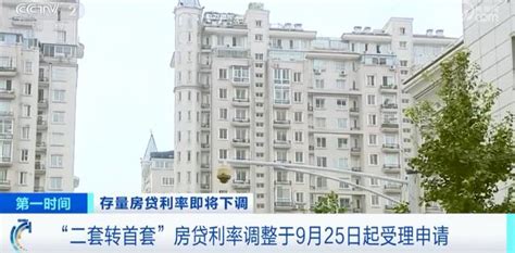 杭州房贷能贷多少钱（杭州买房房贷一个月需要还多少） - 房产百科