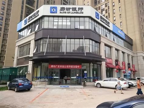 廊坊银行荣获WEMONEY研究室2021年度“卓越数字银行”奖项_凤凰网