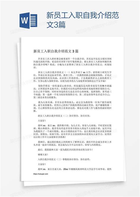 优秀员工介绍 - 中国科学院宁波材料技术与工程研究所