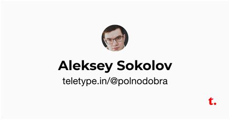 Aleksey Sokolov — Teletype