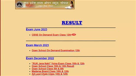 MPSOS Ruk Jana Nahi 12th Result 2023: Declared at mpsos.nic.in know how ...
