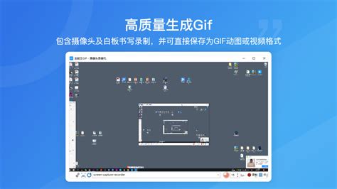 全能王GIF制作软件绿色版下载 全能王GIF制作软件PC版(动画制作) 2.0.0.1绿色中文免费版下载-星动下载