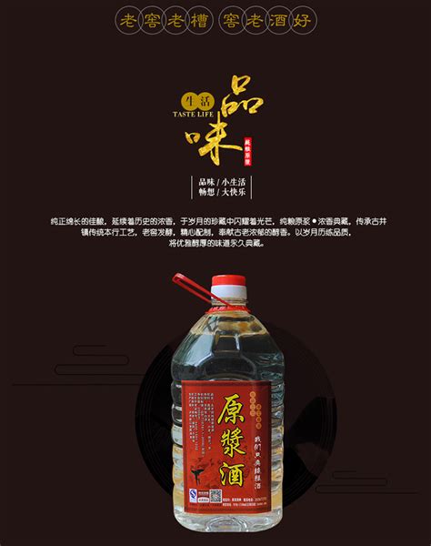 各省口粮酒盘点，共43款，一篇喂饱你！_白酒_什么值得买