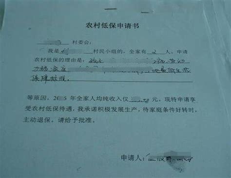 2021年城镇低保最新政策-2021年城镇低保申请条件-2021年城镇低保每月多少钱 - 见闻坊