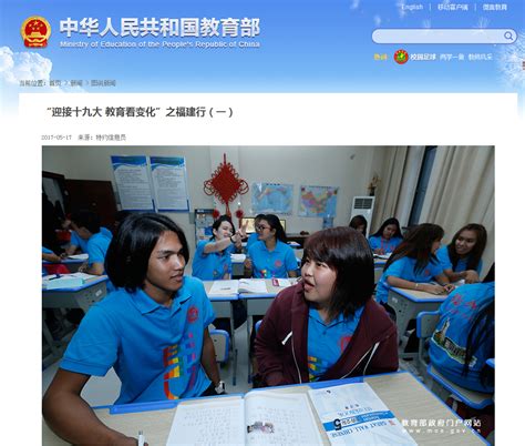 从福外出发，他们在中国的求学之旅还在继续-福州外语外贸学院
