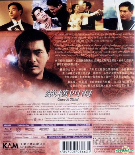 YESASIA : 纵横四海 (1991) (Blu-ray) (香港版) Blu-ray - 张 国荣, 周润发 - 香港影画 - 邮费全免 ...