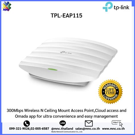EAP115, TP-LINK 300Mbps Wireless N Ceiling Mount Access Point » MNC Co ...