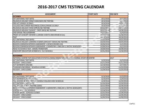 2016 - 2017 CMS Testing Calendar | Charlotte-Mecklenburg Schools ...