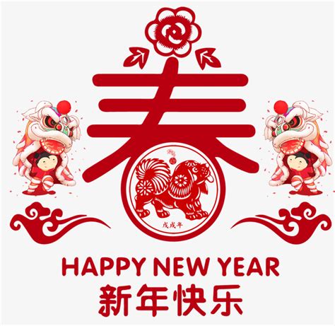 新年快乐2022年喜庆虎宝设计图__节日庆祝_文化艺术_设计图库_昵图网nipic.com