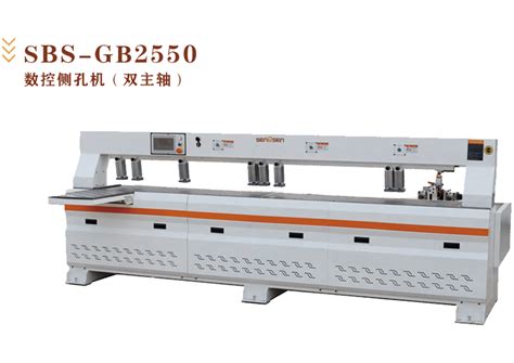Senbsen - Product - SBS - GB2550