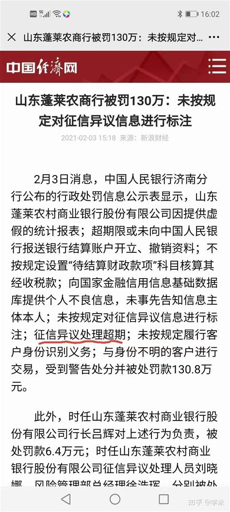 湖北消费金融循环贷、菁英贷、嗨享贷、乐居贷征信负债审核要求、申请条件资料材料