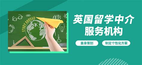 广州英国硕士预科有哪些学校Top10排名一览-出国留学中介