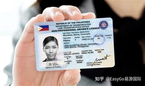 其他国样本 / 菲律宾办证样本 - 国际办证ID