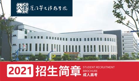 关于2023年录取新生学籍及毕业证发放问题的统一回复-三门峡职业技术学院招生网