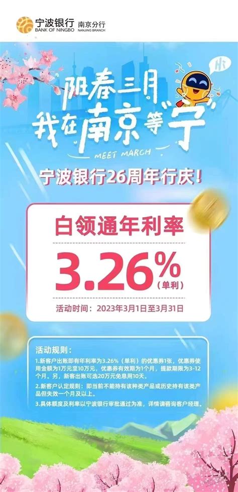 宁波银行发布2021年业绩快报：营收净利润双位数增长_凤凰网