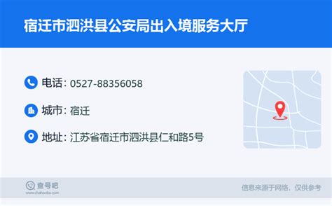 上海公安出入境临港大厅正式启用，新片区人才新政策一出台即可落地办理_新浪新闻