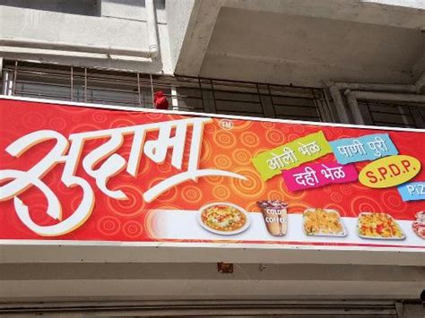 Sudama Spdp Corner, Pune, HWXG+C3H - Restaurant reviews